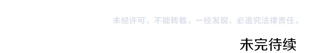 《养大被吃掉》第64话 研究所 第126页