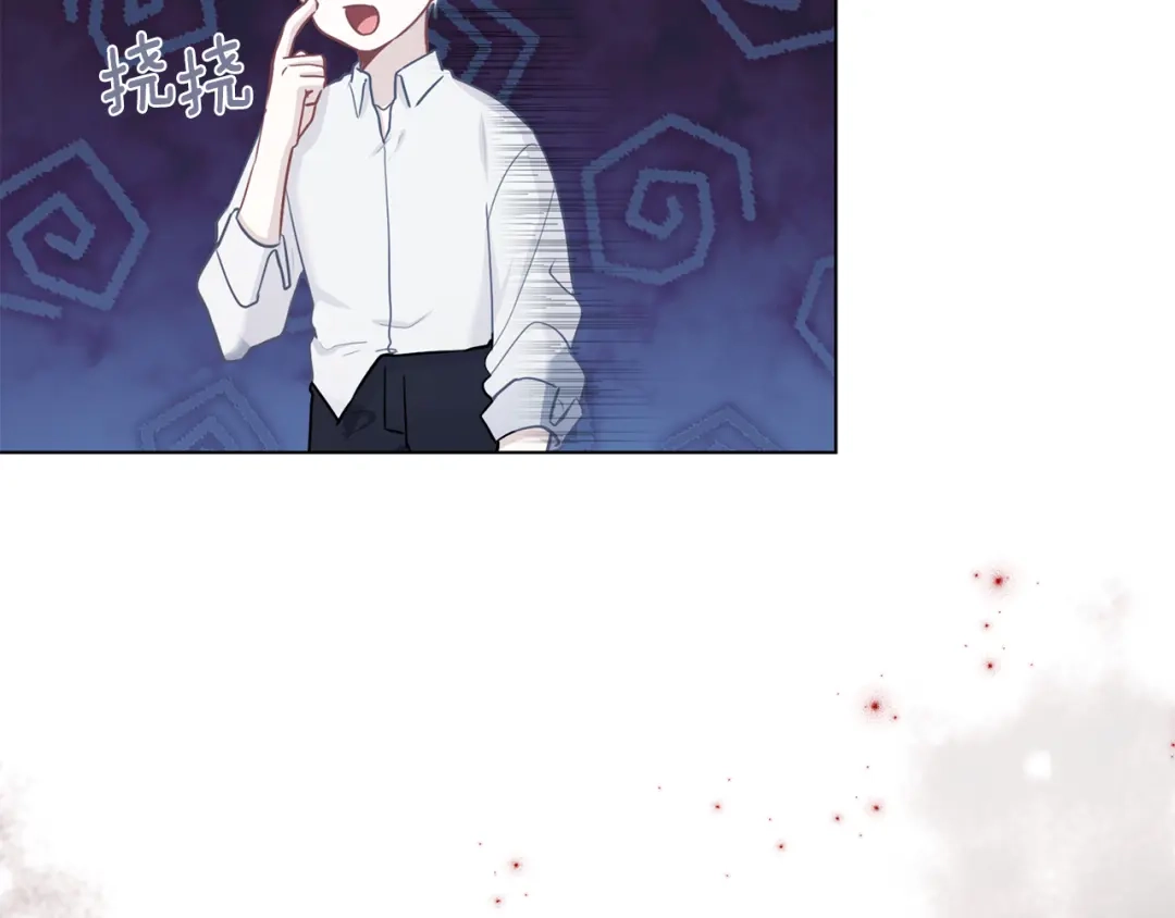 《养大被吃掉》第64话 研究所 第77页