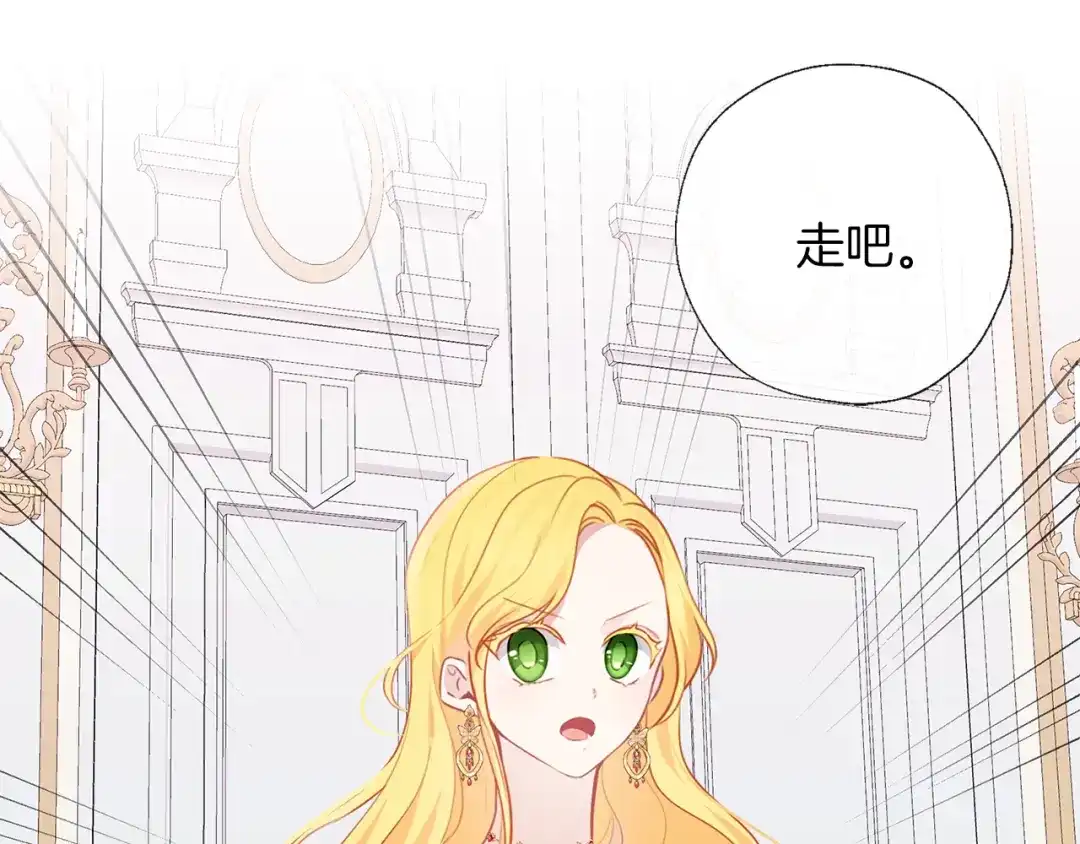 《养大被吃掉》第64话 研究所 第124页