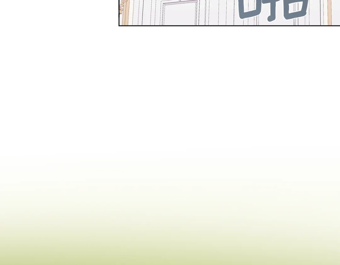 《养大被吃掉》第64话 研究所 第113页