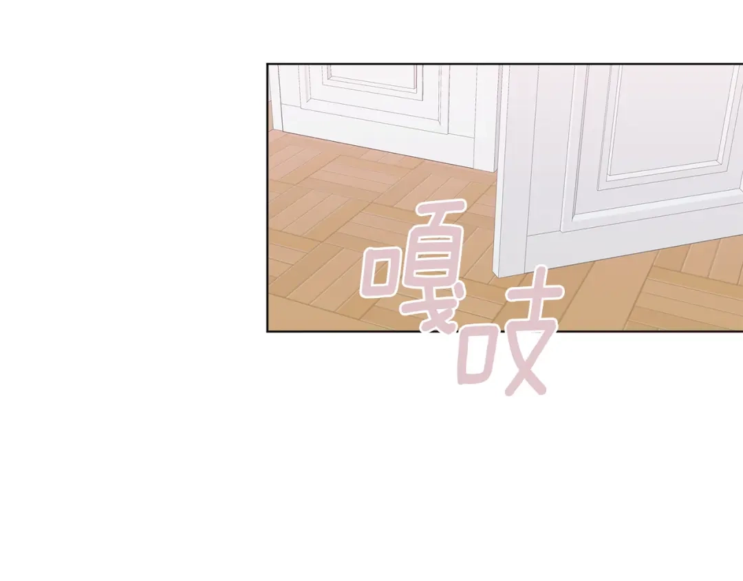 《养大被吃掉》第64话 研究所 第123页