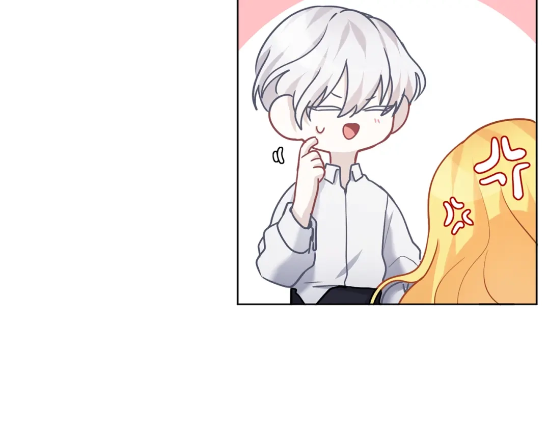《养大被吃掉》第64话 研究所 第56页