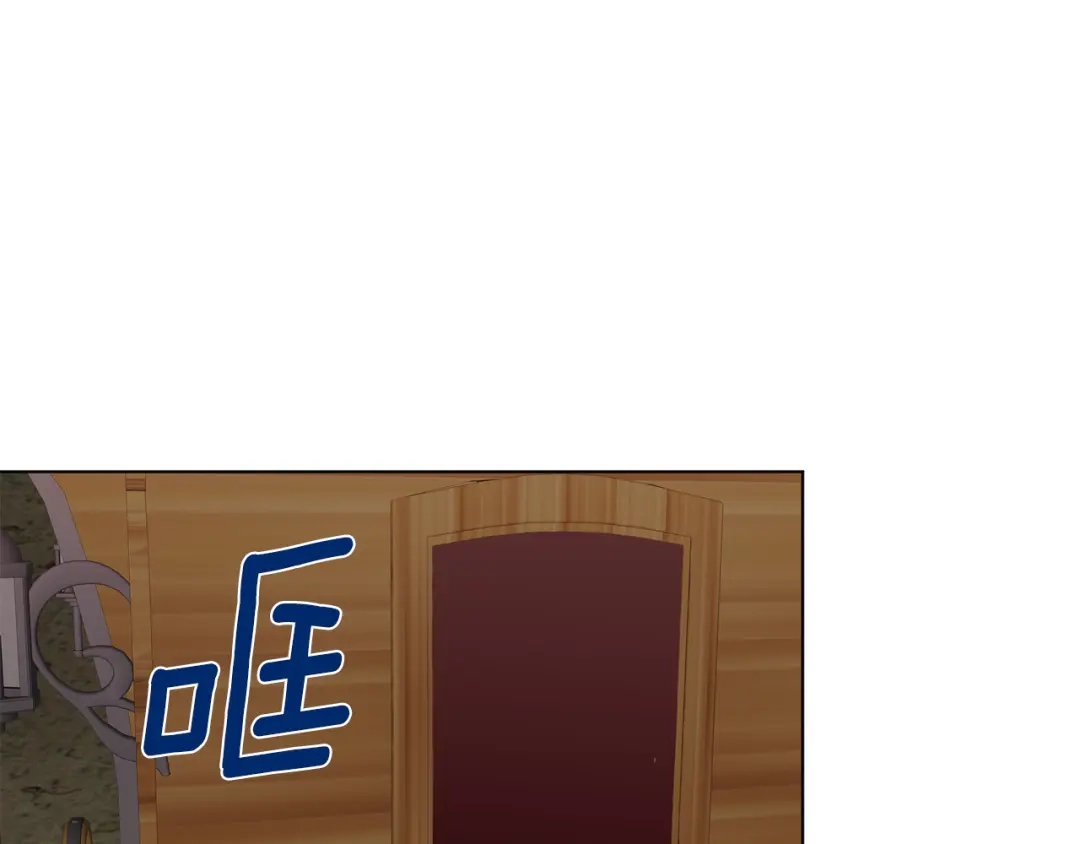《养大被吃掉》第65话 研究所 第56页