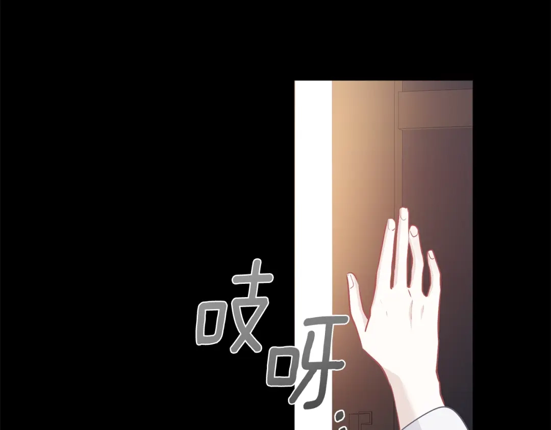 《养大被吃掉》第65话 研究所 第48页
