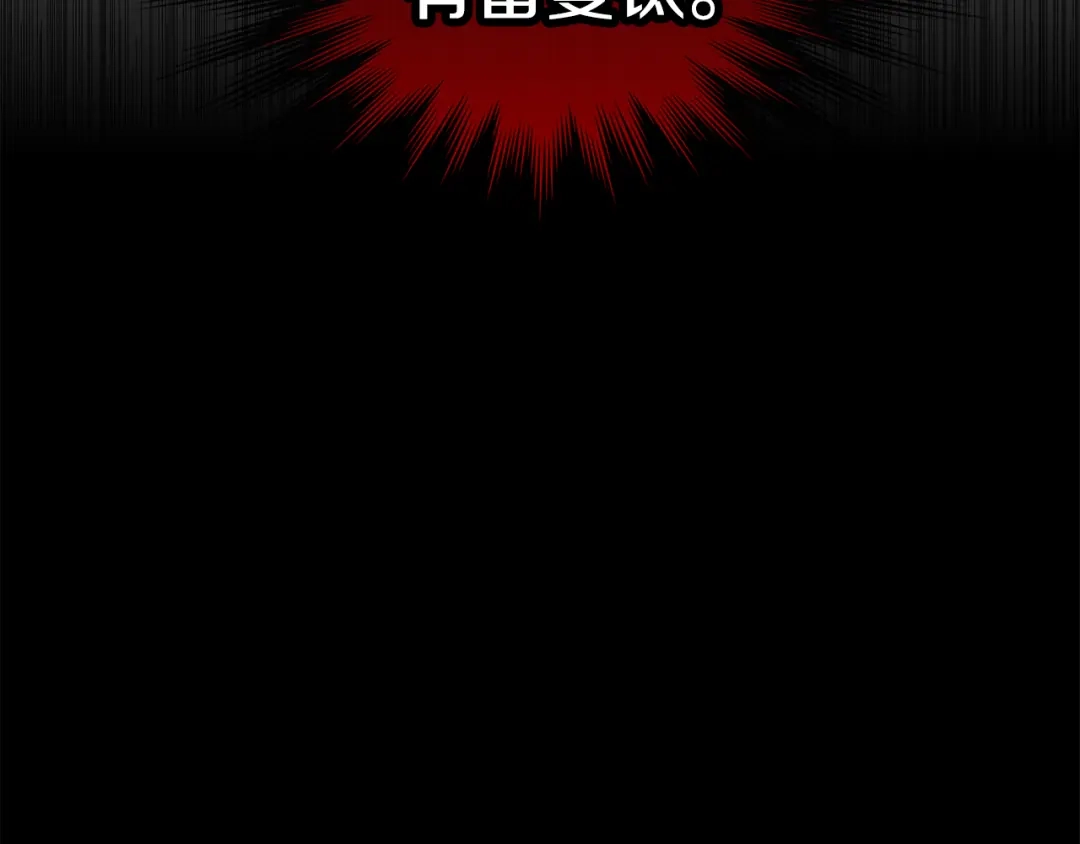 《养大被吃掉》第65话 研究所 第92页