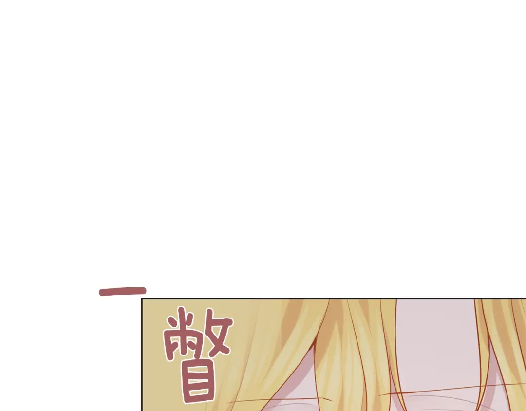 《养大被吃掉》第65话 研究所 第62页