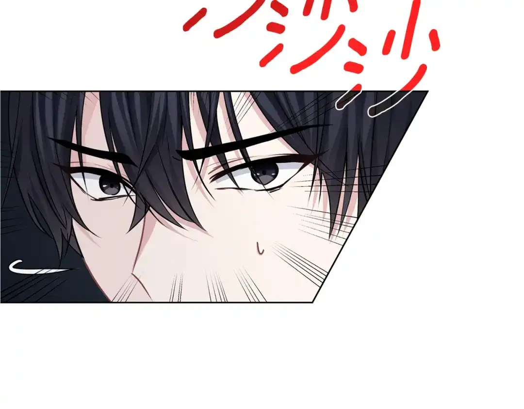 《养大被吃掉》第66话 不祥的预感 第78页