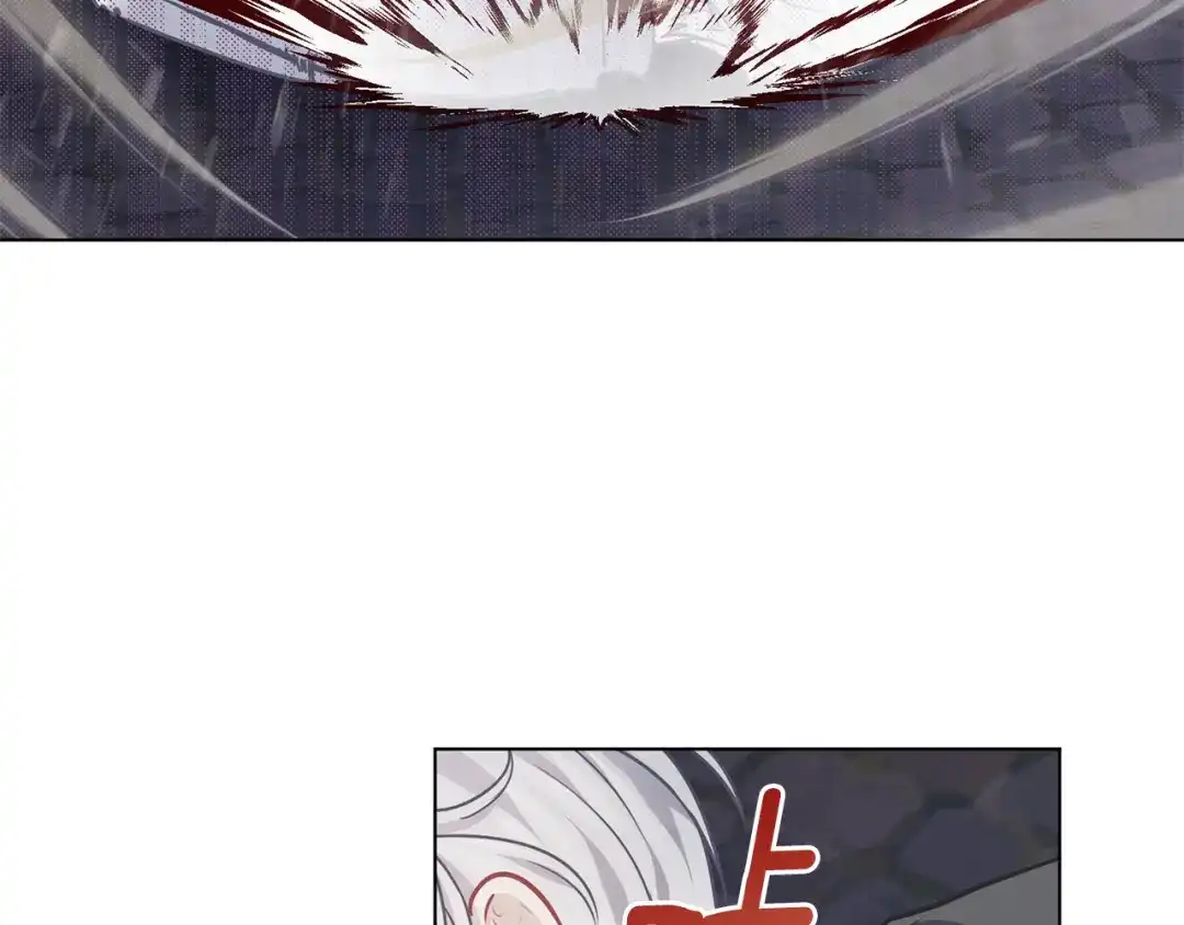 《养大被吃掉》第66话 不祥的预感 第19页