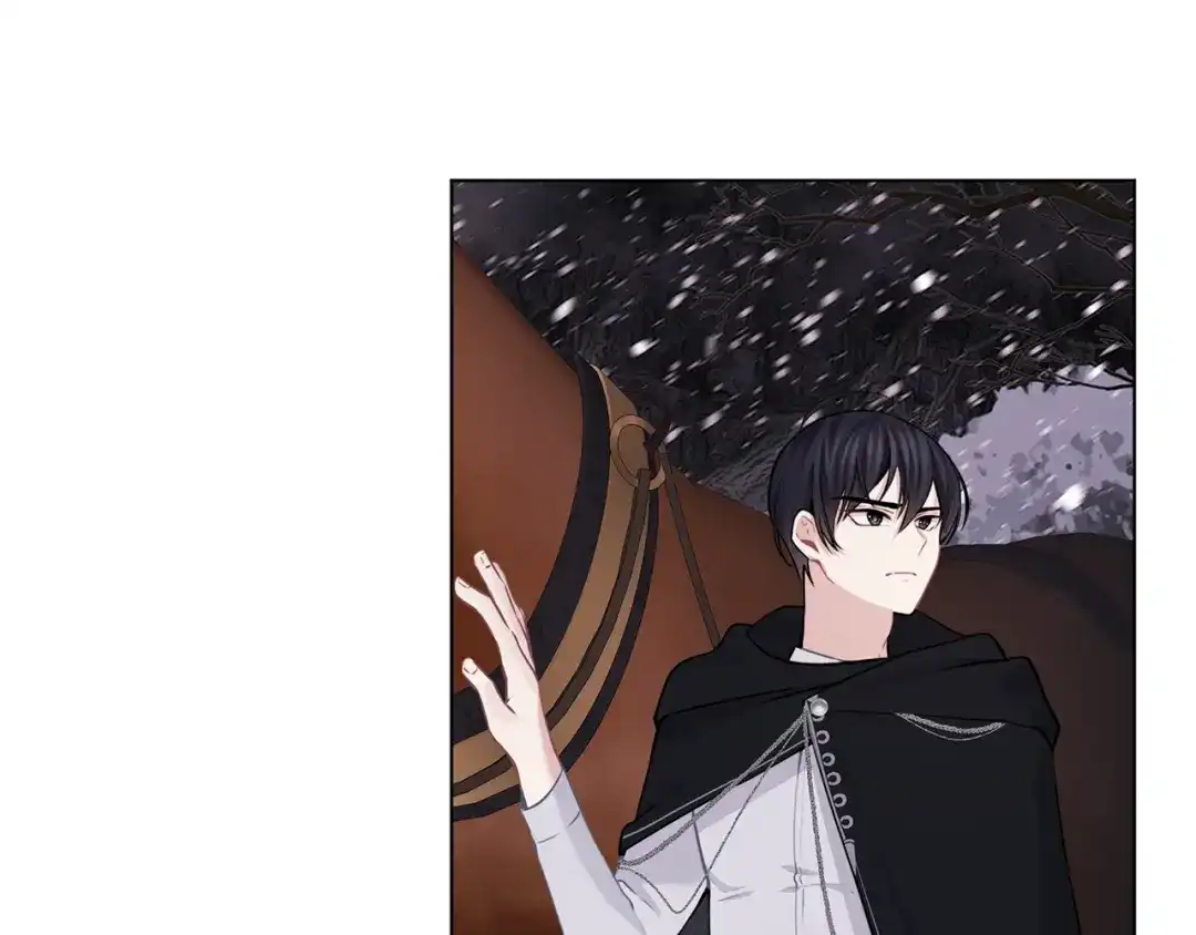 《养大被吃掉》第66话 不祥的预感 第67页