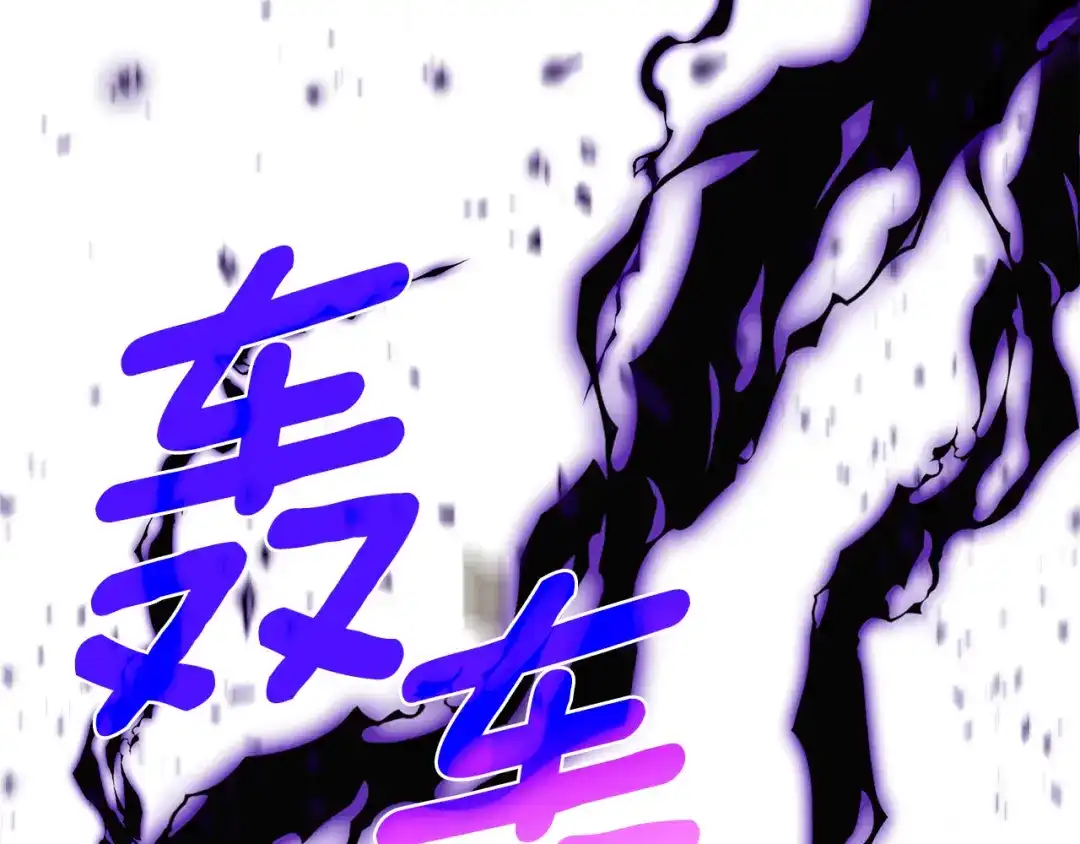 《养大被吃掉》第66话 不祥的预感 第108页