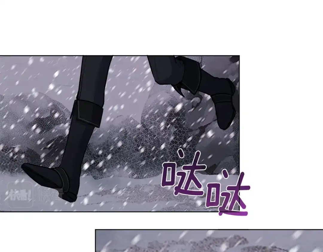 《养大被吃掉》第66话 不祥的预感 第74页