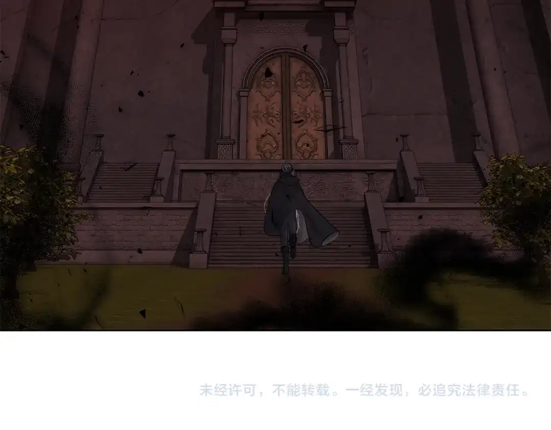 《养大被吃掉》第66话 不祥的预感 第127页