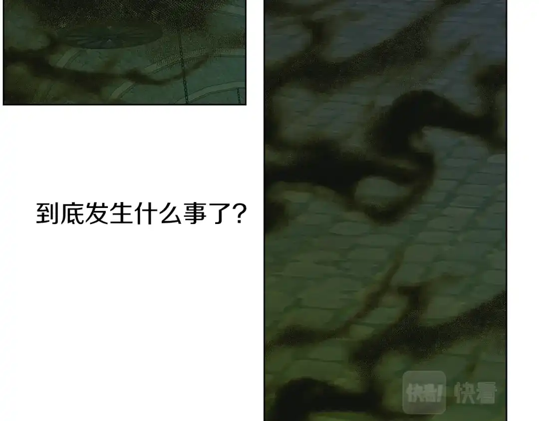 《养大被吃掉》第67话 你快回来 第58页
