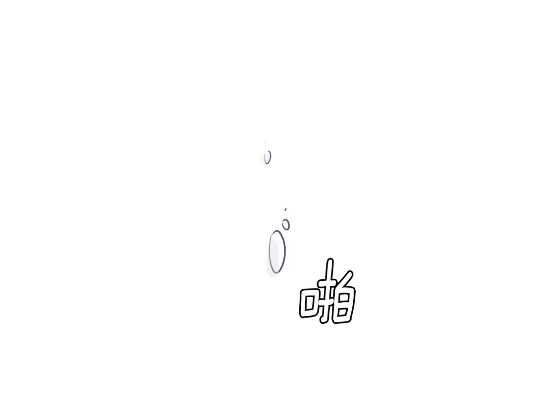 《养大被吃掉》第68话 没事` 第115页