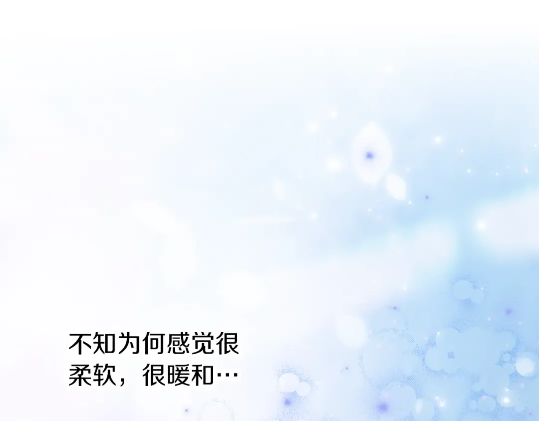《养大被吃掉》第68话 没事` 第95页