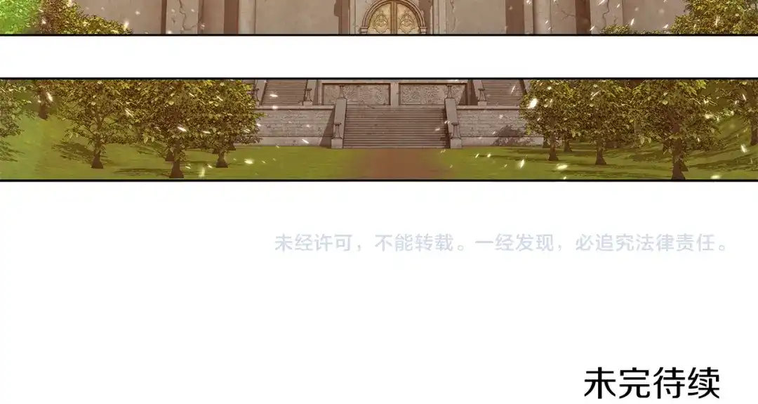 《养大被吃掉》第68话 没事` 第125页