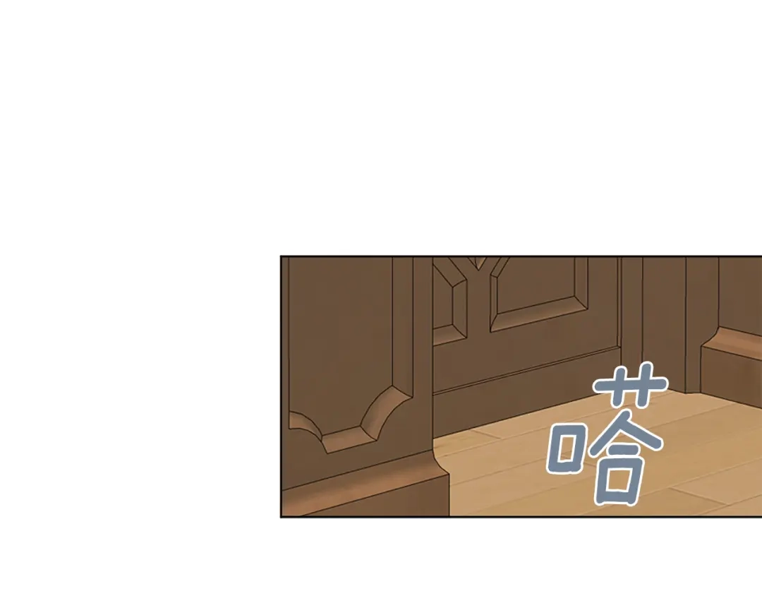 《养大被吃掉》第69话 你去干什么 第62页