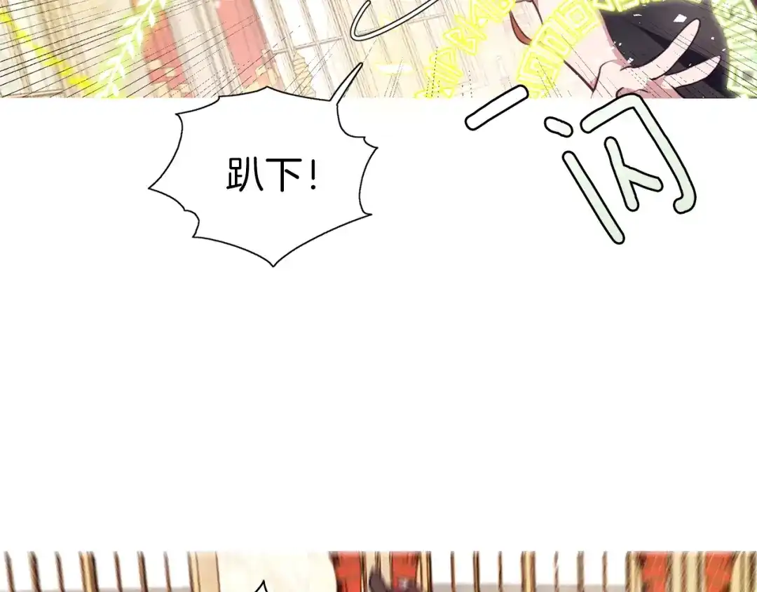 《养大被吃掉》第7话 我是通缉犯？ 第42页