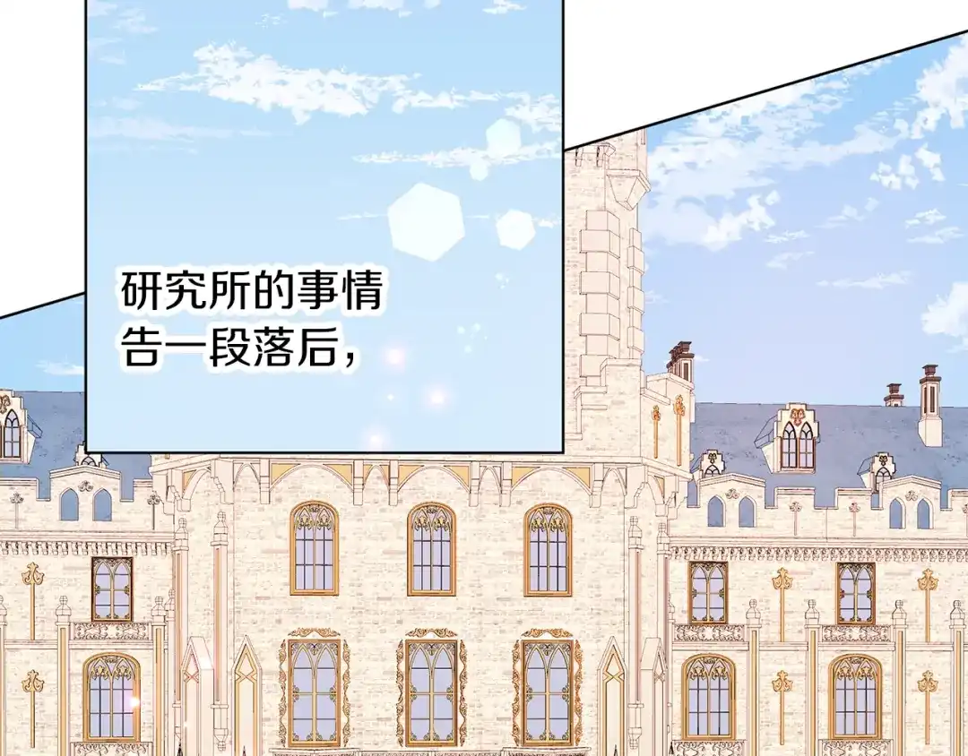 《养大被吃掉》完结话 淘气 第6页
