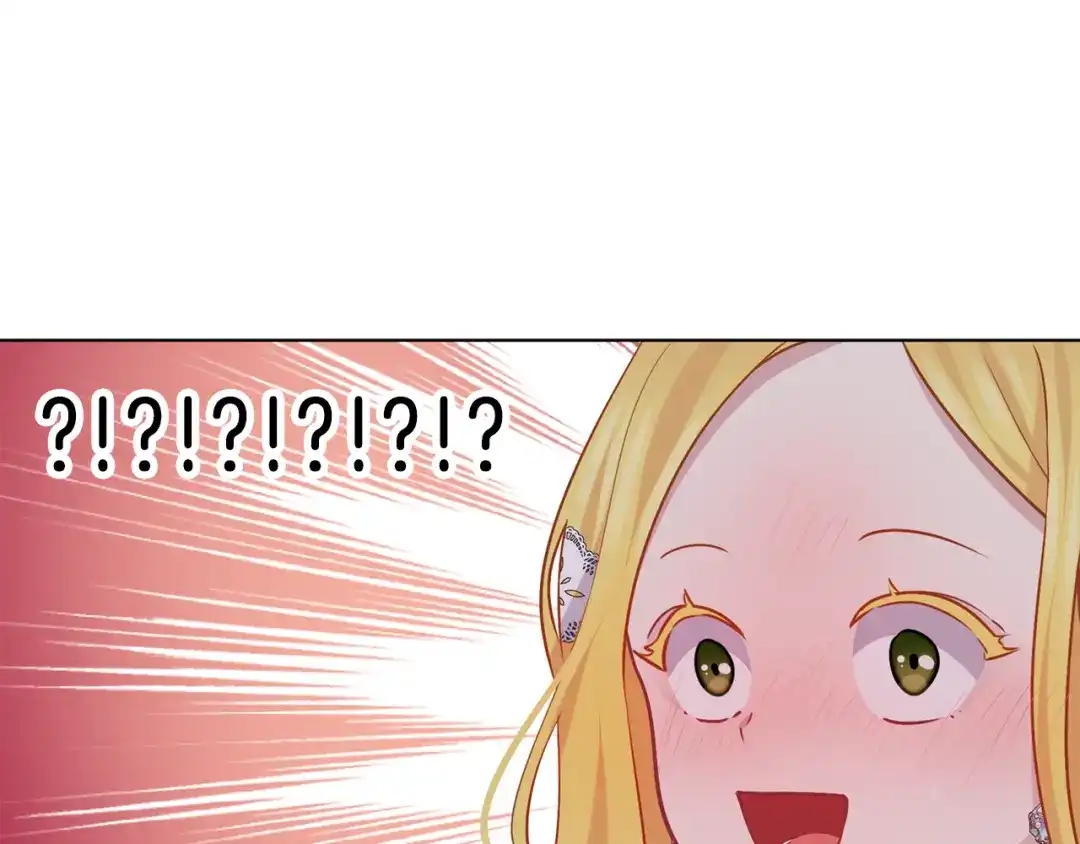 《养大被吃掉》完结话 淘气 第68页
