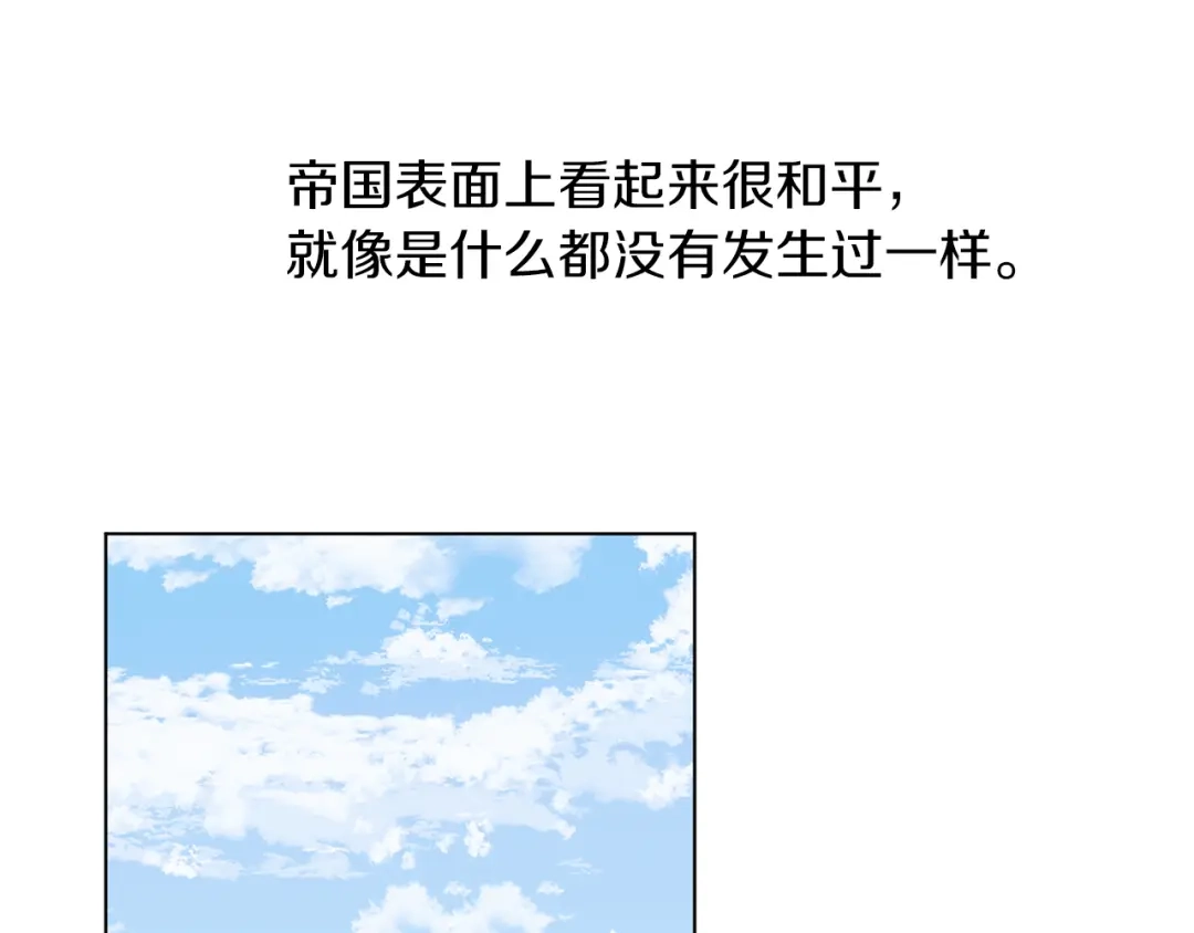 《养大被吃掉》完结话 淘气 第5页