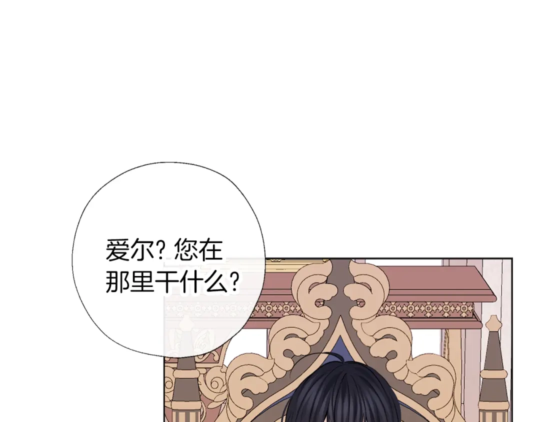 《养大被吃掉》完结话 淘气 第51页