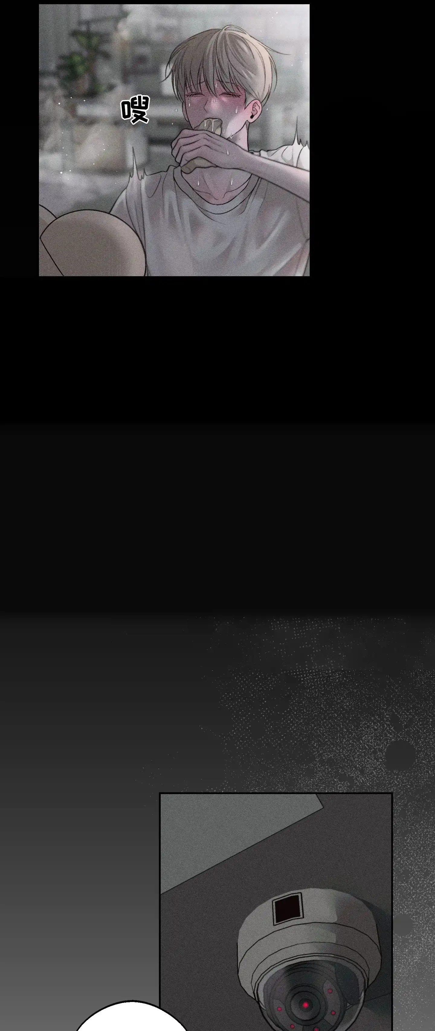 《养大的男友》第1话 第25页