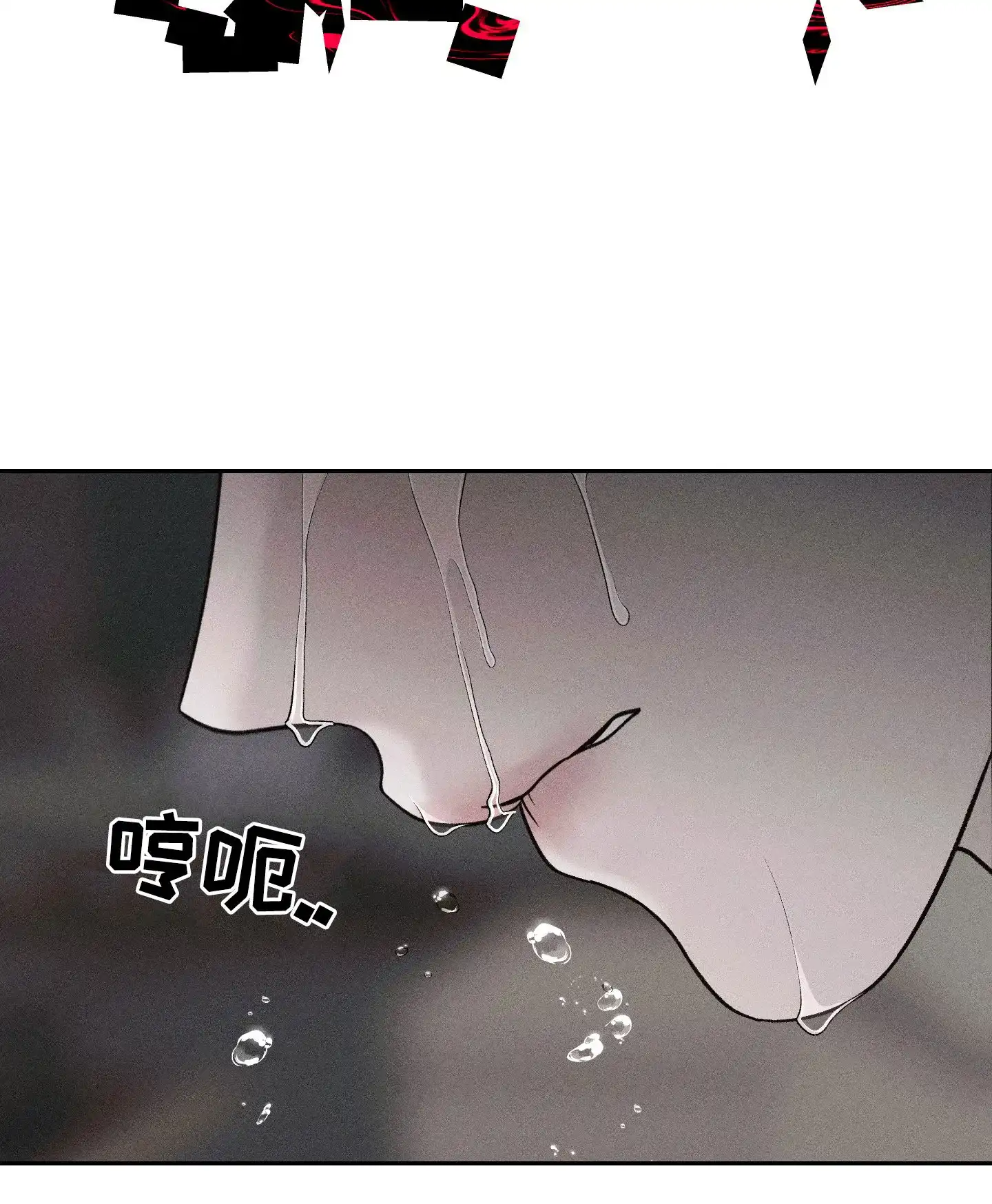 《养大的男友》第11话 第19页