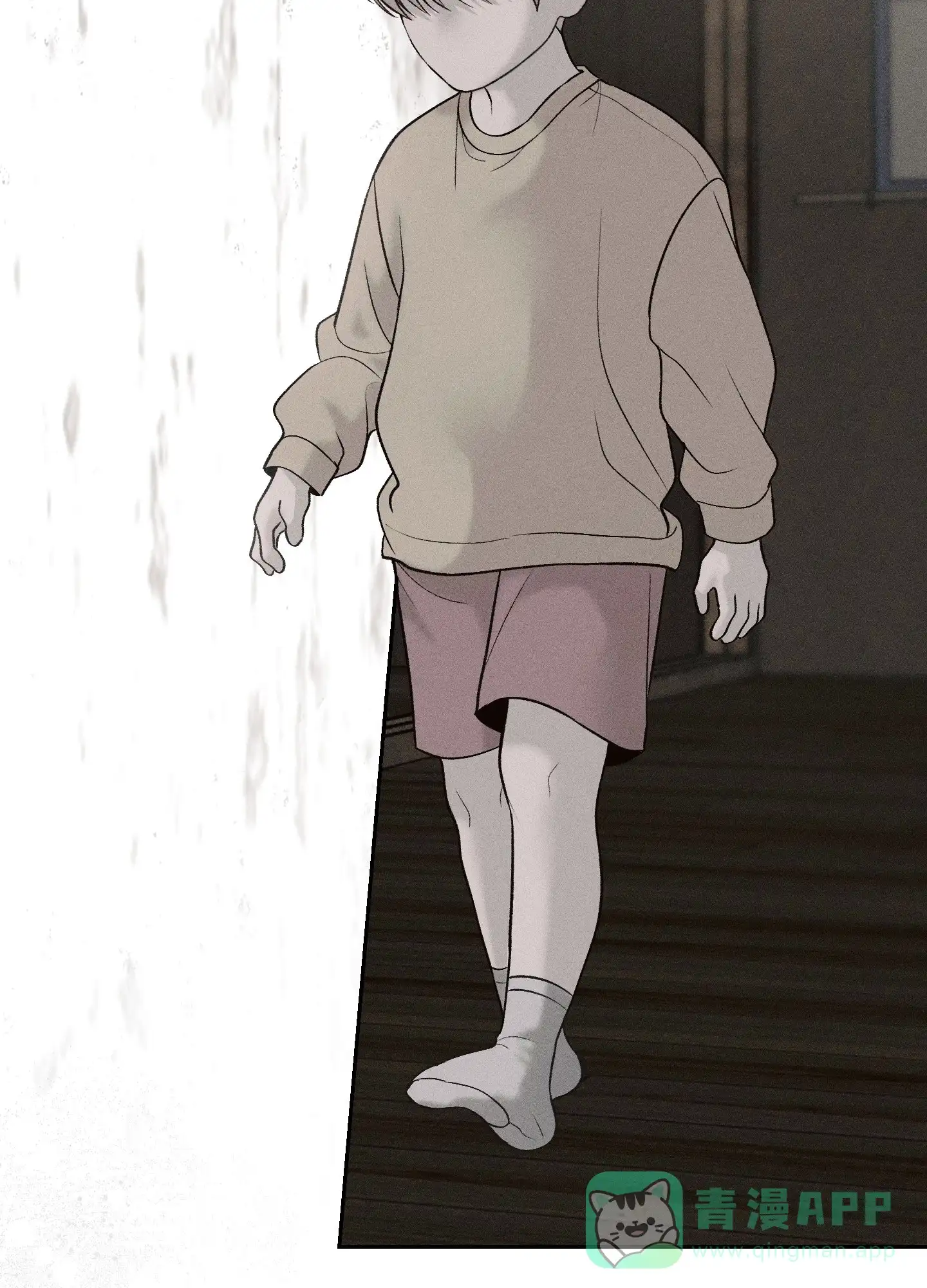 《养大的男友》第2话 第31页