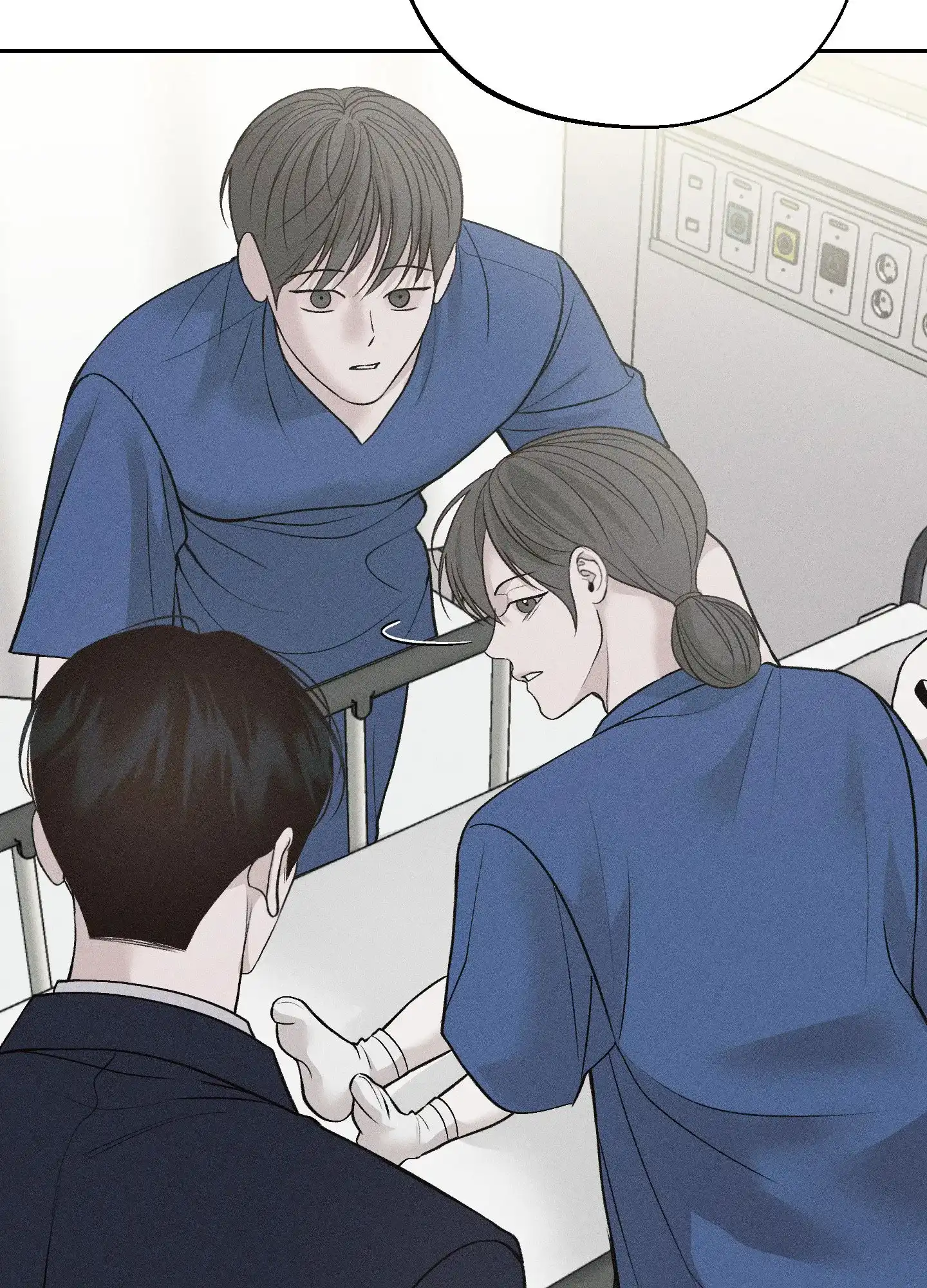 《养大的男友》第3话 第14页