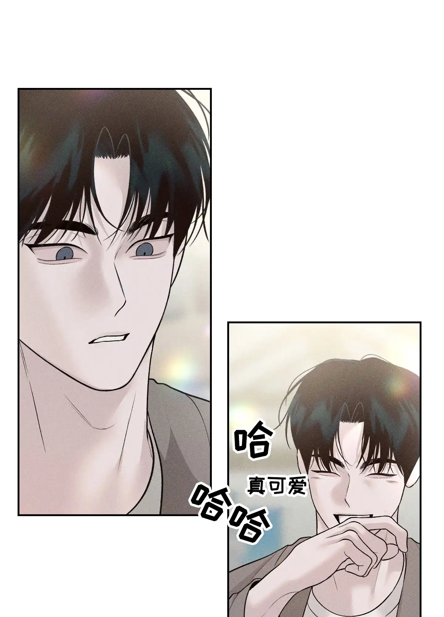 《养大的男友》第4话 第22页