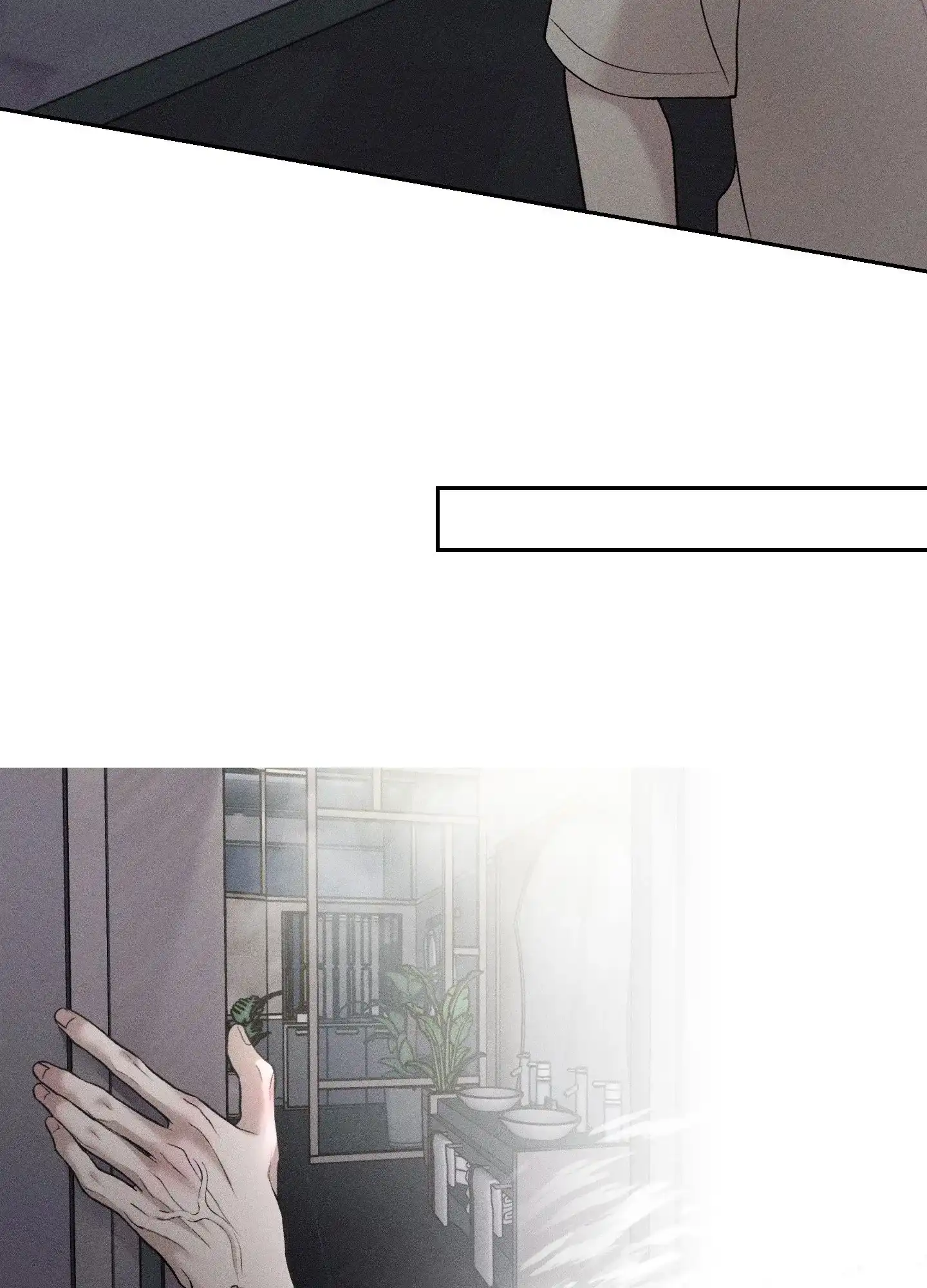 《养大的男友》第6话 第30页
