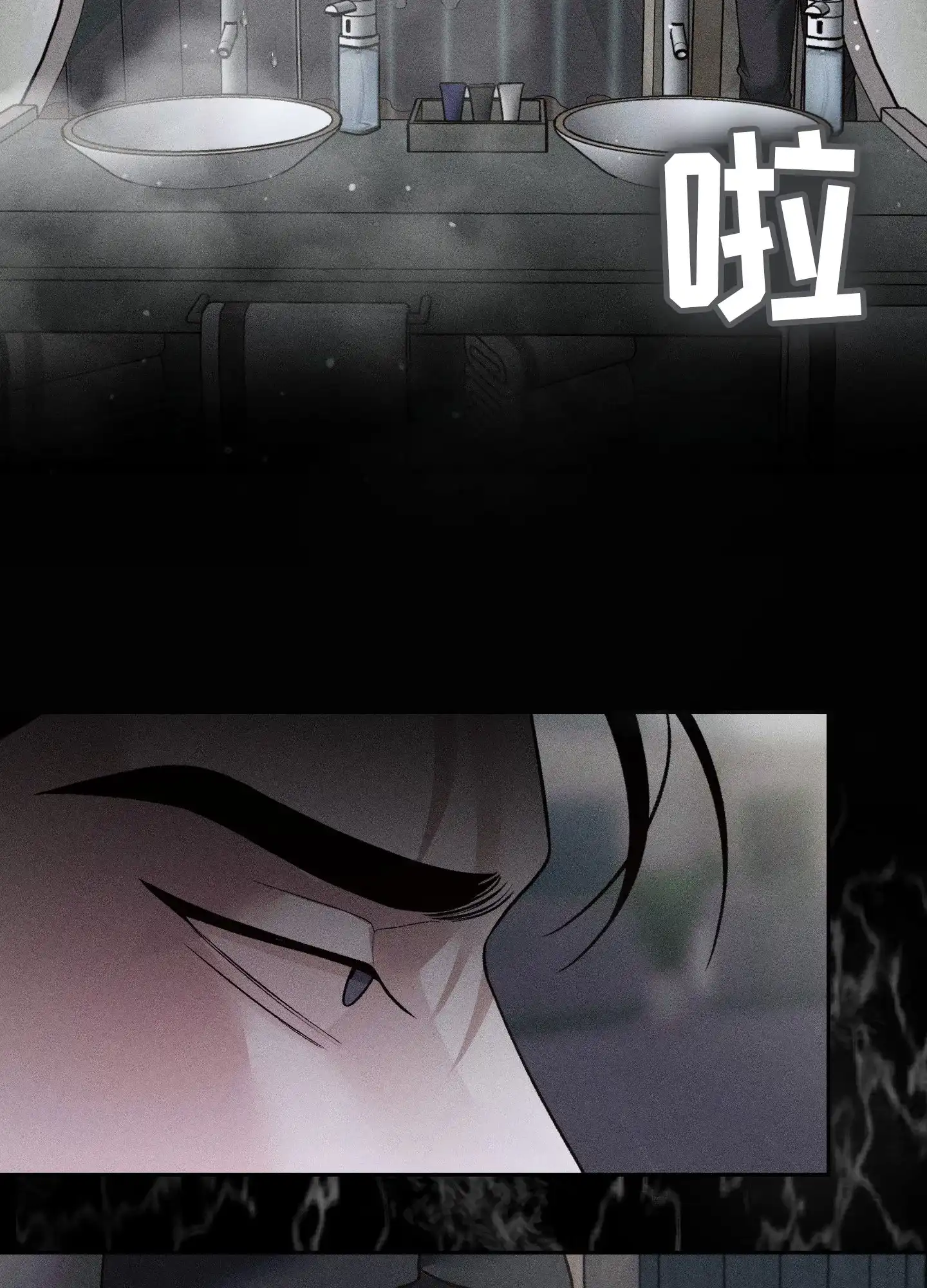 《养大的男友》第6话 第4页