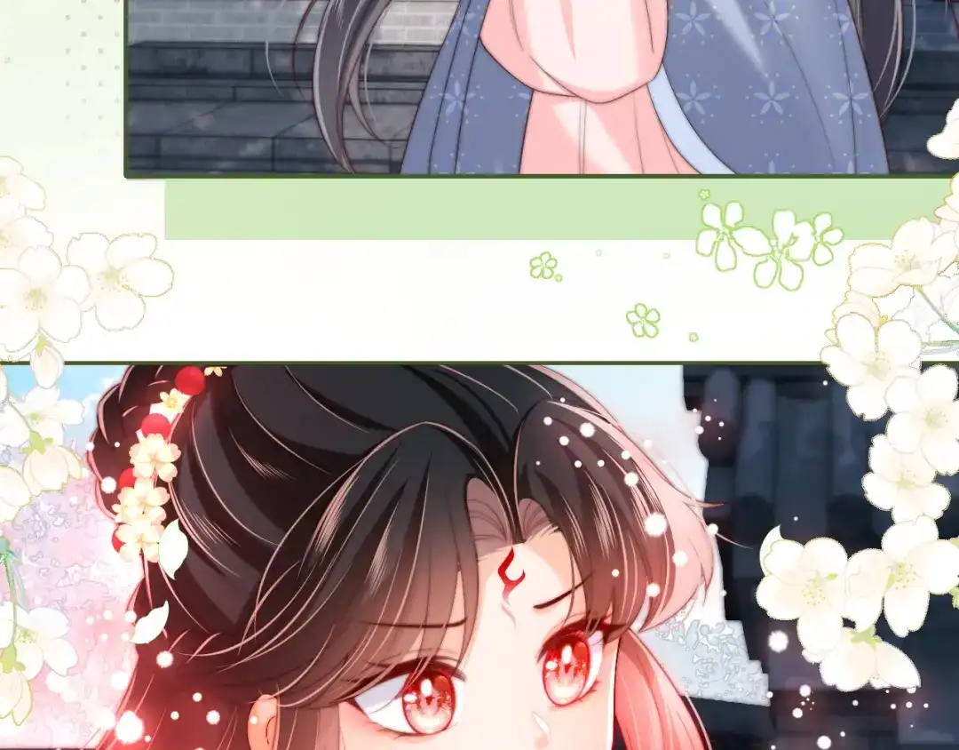养敌为患 特典1 她和他的唇友谊 第15页