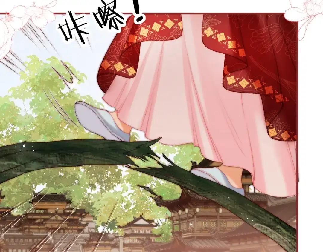 养敌为患 特典2 一二代联动！ 第19页