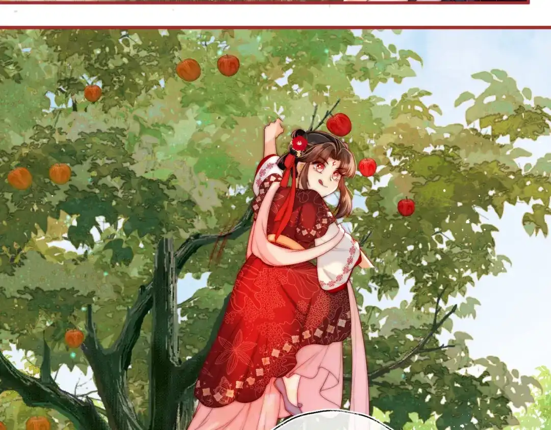 养敌为患 特典2 一二代联动！ 第11页