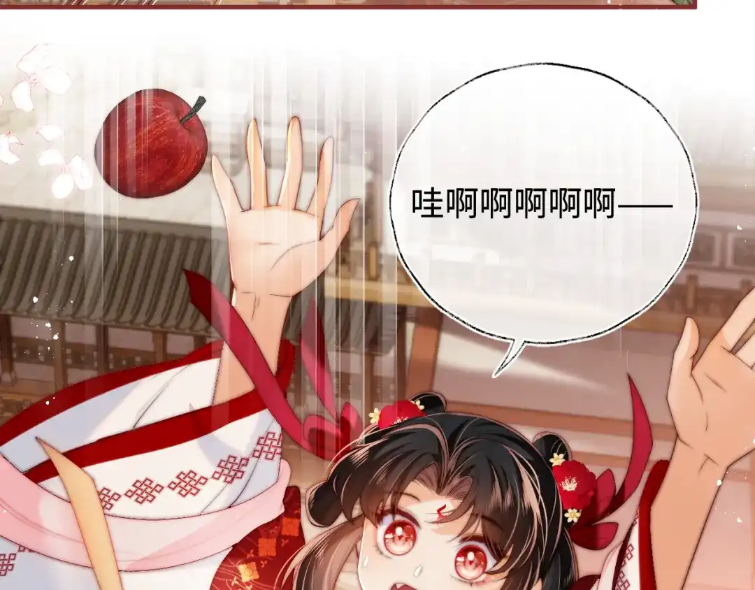 养敌为患 特典2 一二代联动！ 第20页