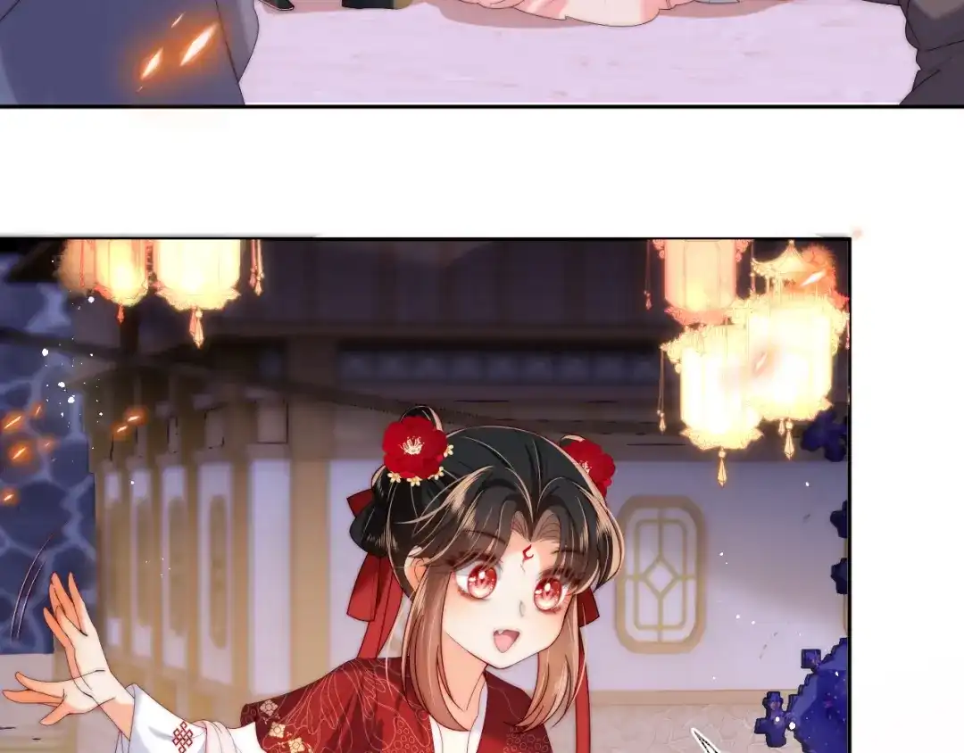 养敌为患 特典3 联动继续！ 第23页