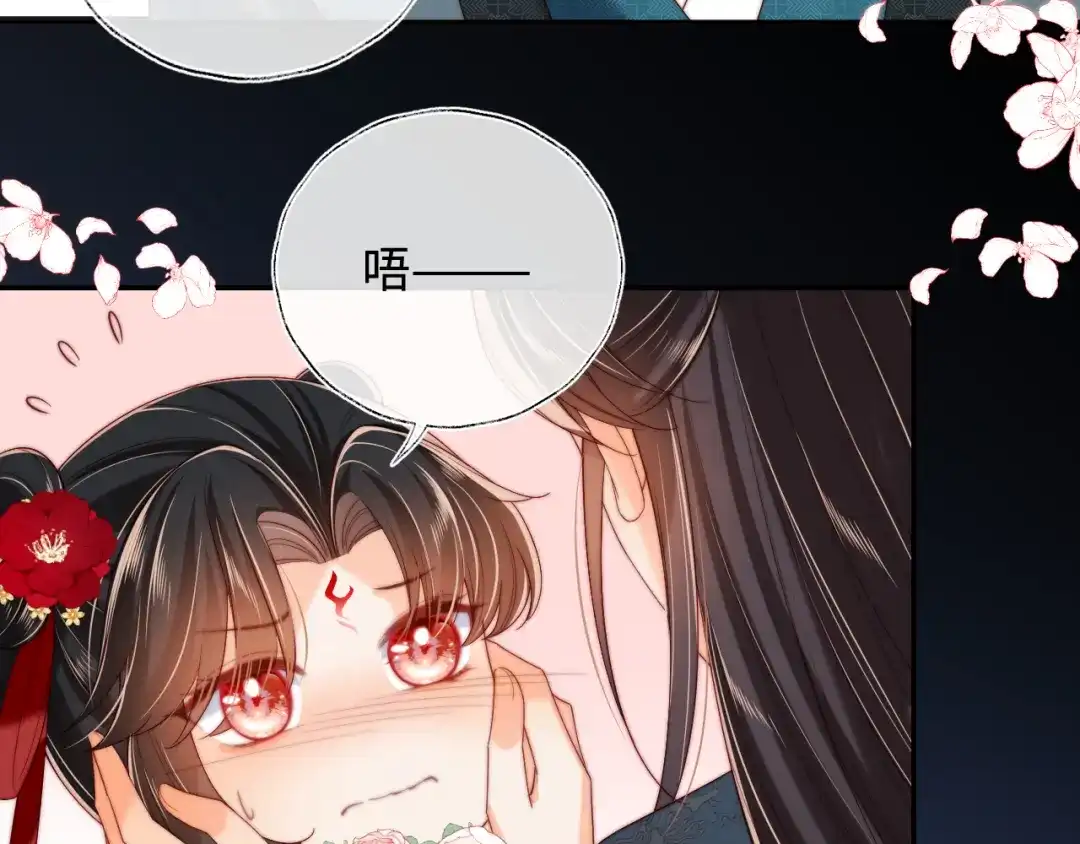 养敌为患 特典3 联动继续！ 第59页