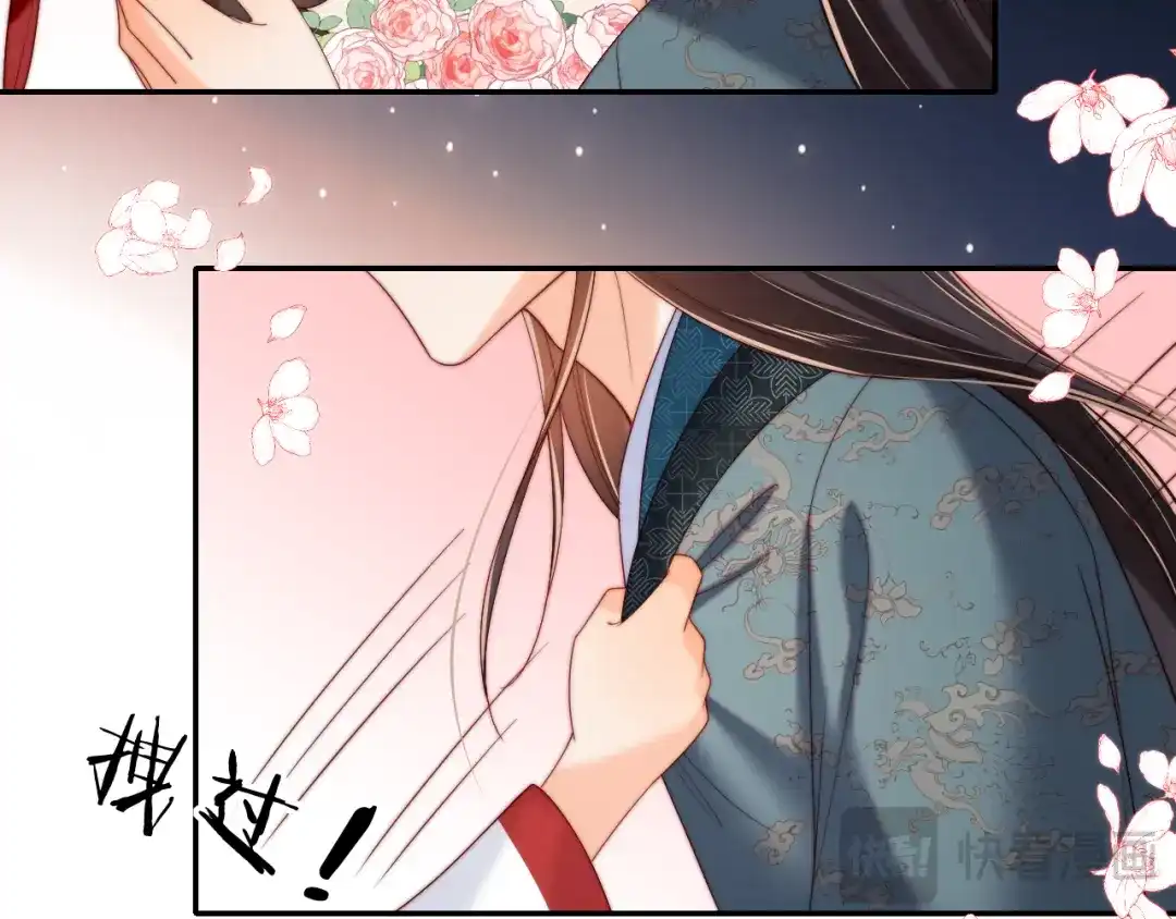 养敌为患 特典3 联动继续！ 第60页