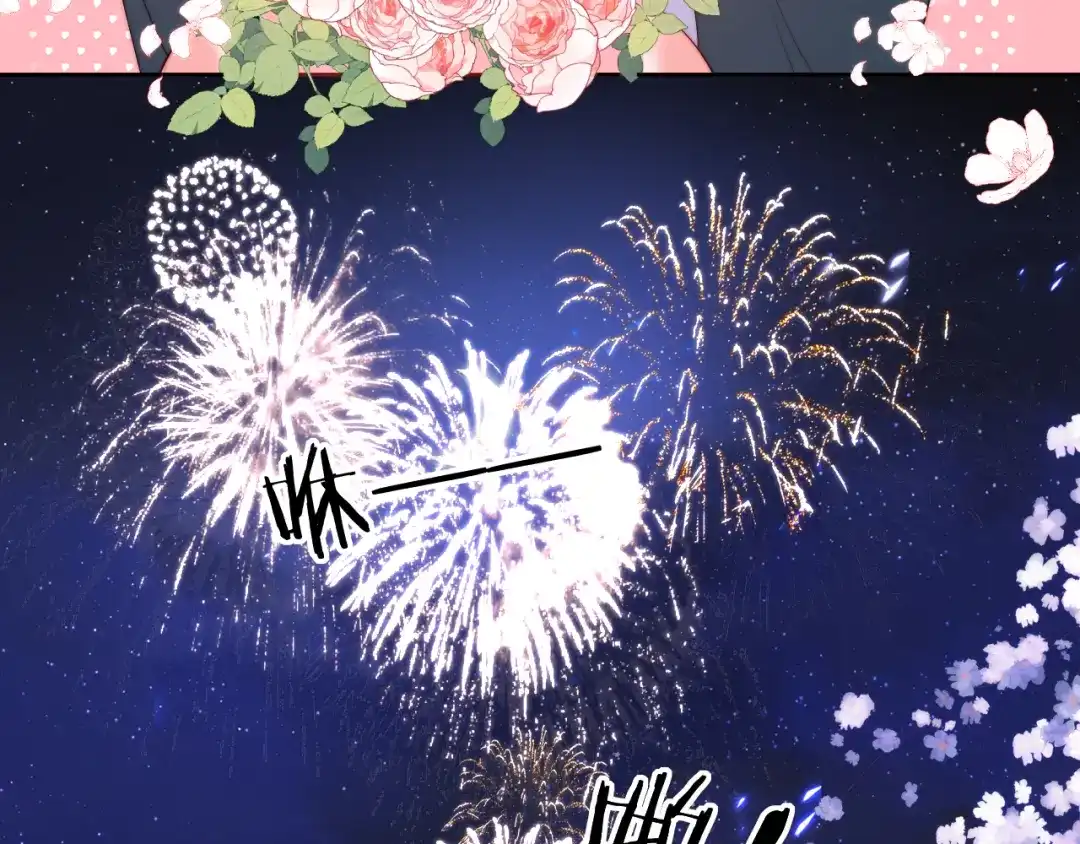 养敌为患 特典3 联动继续！ 第52页