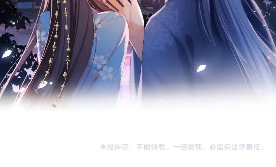 养敌为患 特典3 联动继续！ 第73页