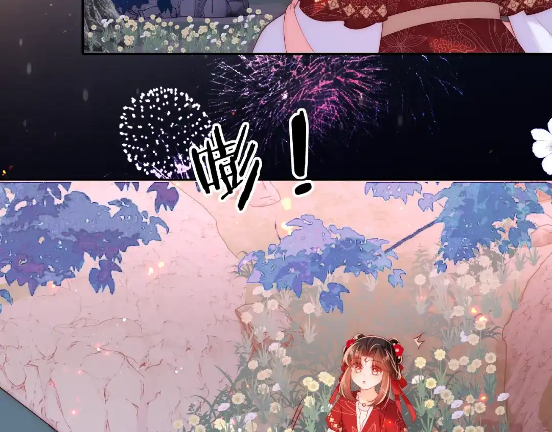 养敌为患 特典3 联动继续！ 第36页