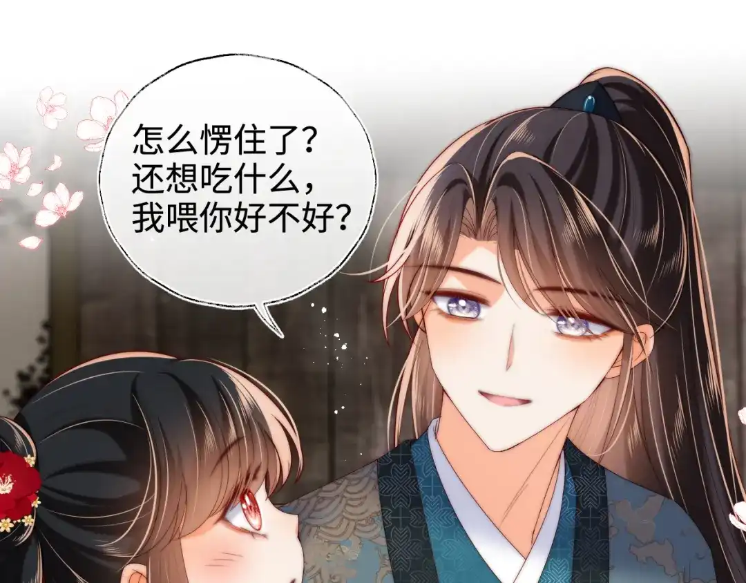 养敌为患 特典3 联动继续！ 第15页