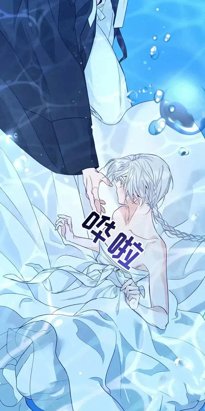 《养虎为患》第10话 第30页