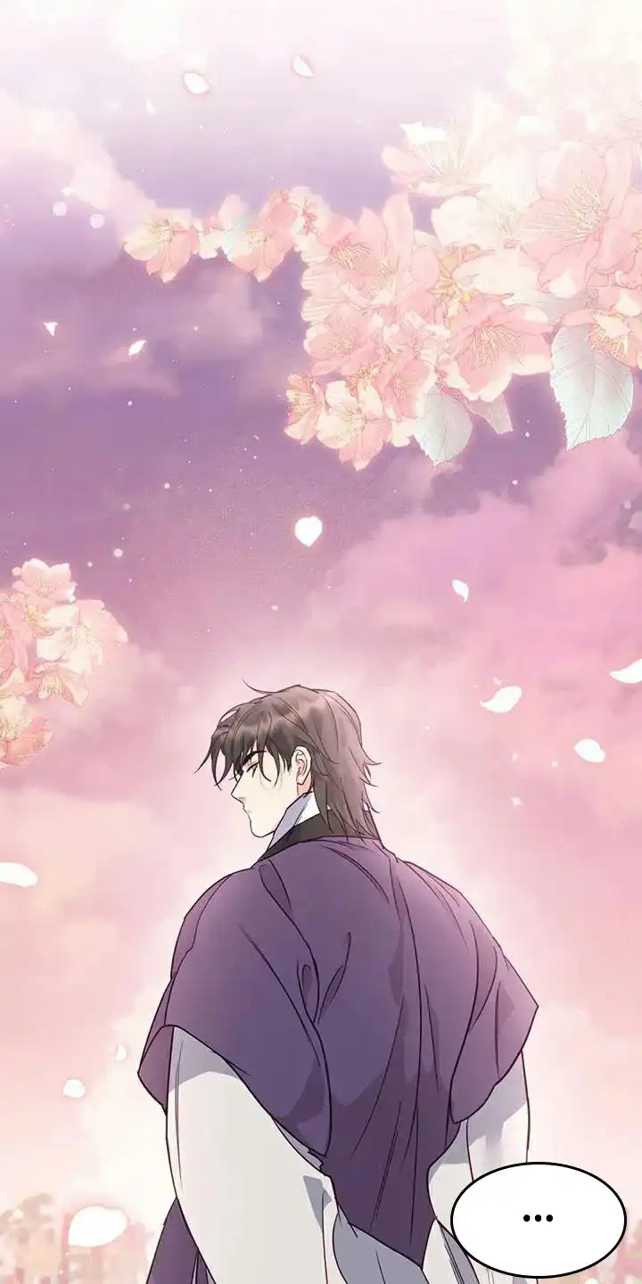 《养虎为患》第21话 第33页