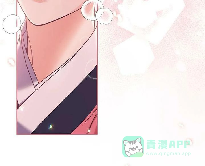 《养虎为患》第33话 第1页