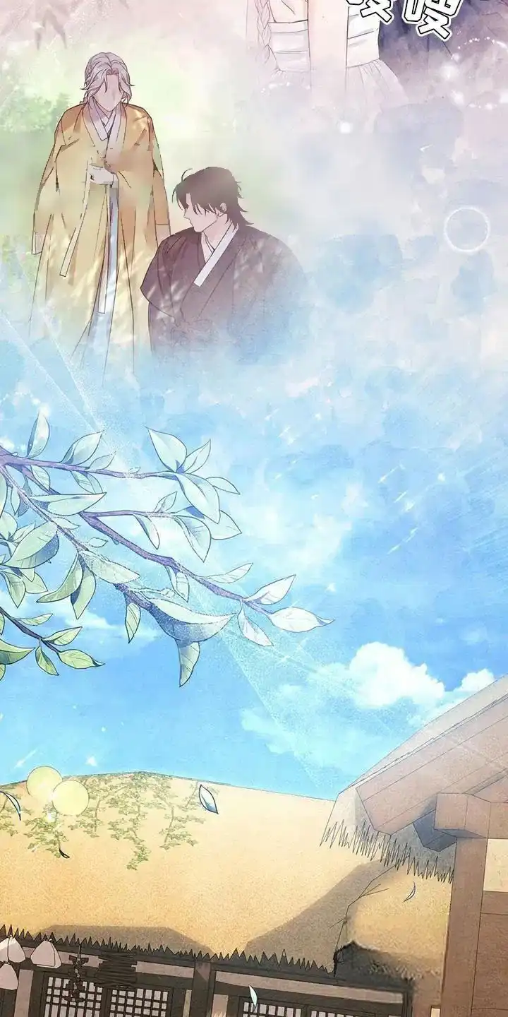 《养虎为患》第33话 第20页