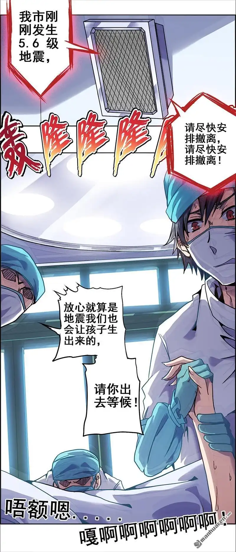 《炎黄演义》番外：春分（上） 炎黄演义 第2页