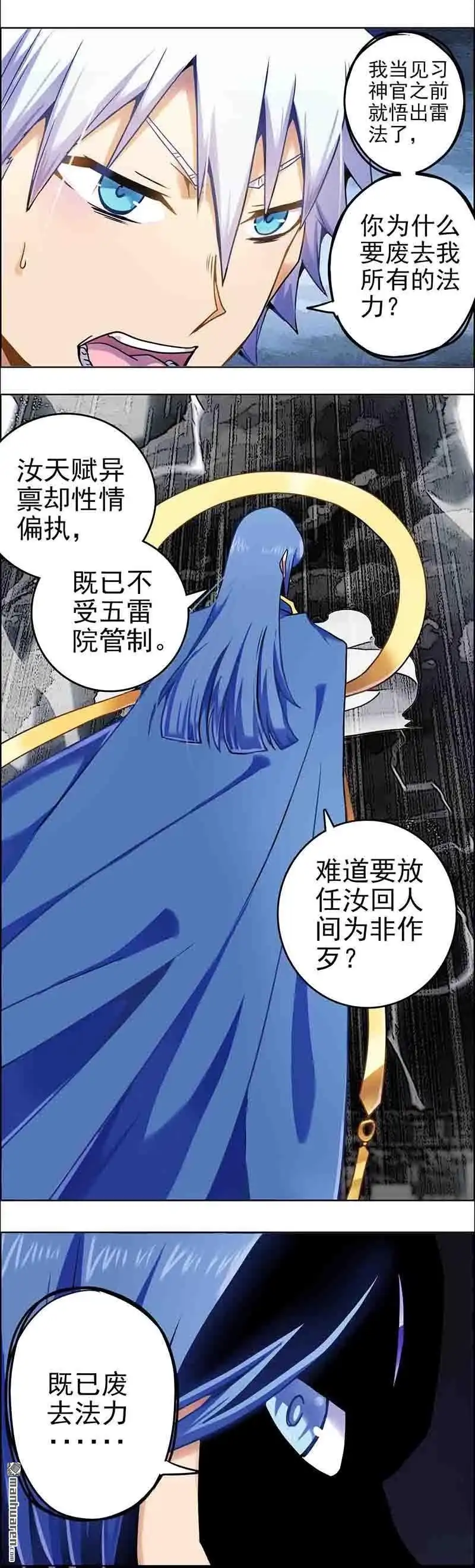 《炎黄演义》HS5，0交易 上 炎黄演义 第6页
